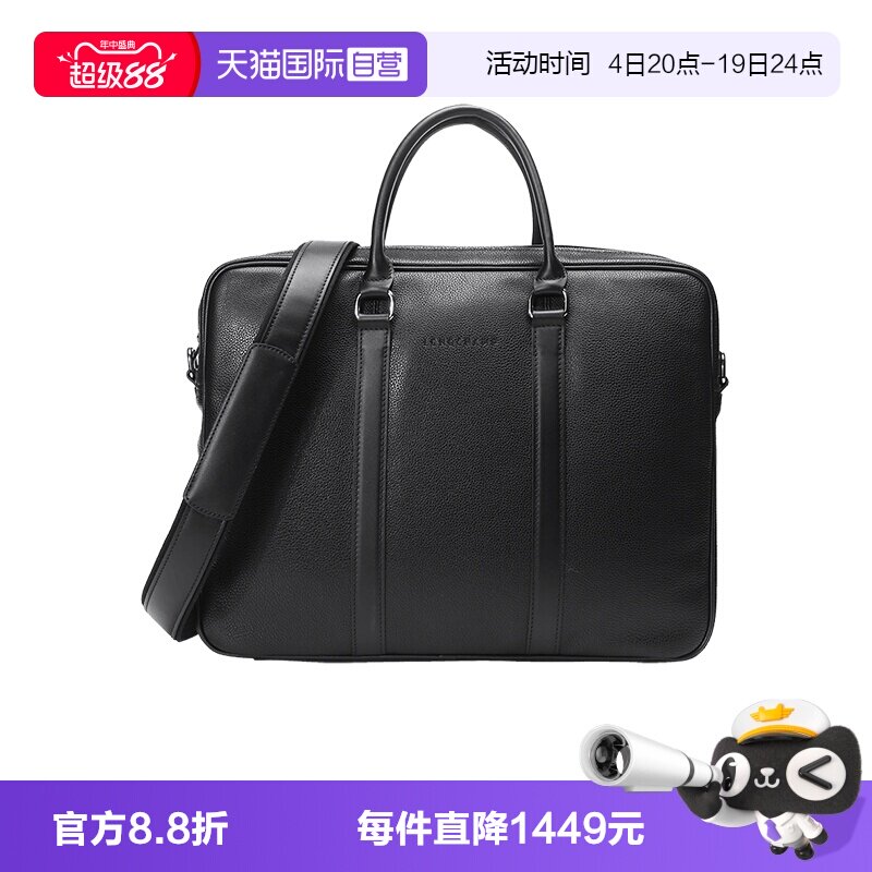 珑骧单肩包斜挎公文电脑包
