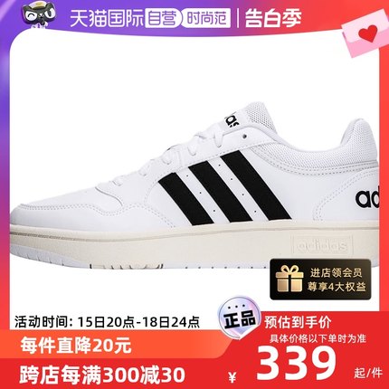 【自营】Adidas阿迪达斯男鞋运动鞋复古休闲鞋轻便透气板鞋GY5434