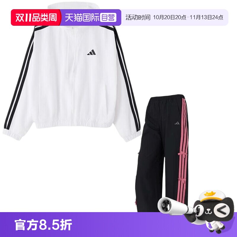 【自营】Adidas阿迪达斯运动套装女装时尚休闲夹克外套宽松运动裤