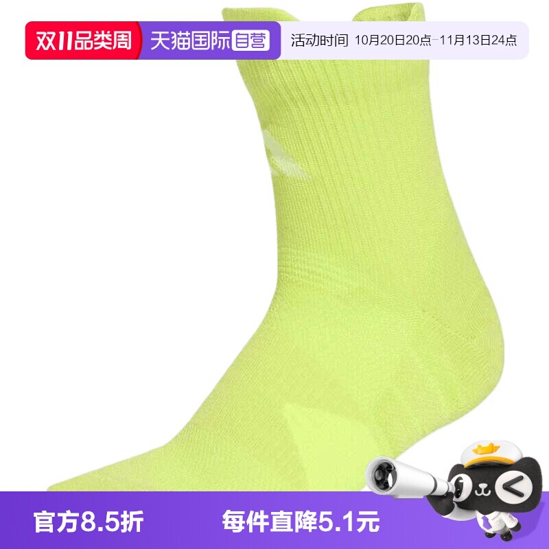 【自营】adidas阿迪达斯男女RUNxCSHND Sock休闲运动袜袜子KD6990