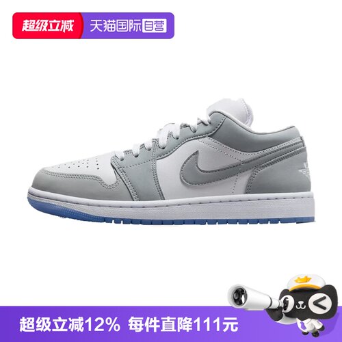 【自营】NIKE耐克AIR JORDAN 1 LOW女子运动训练篮球鞋DC0774-105