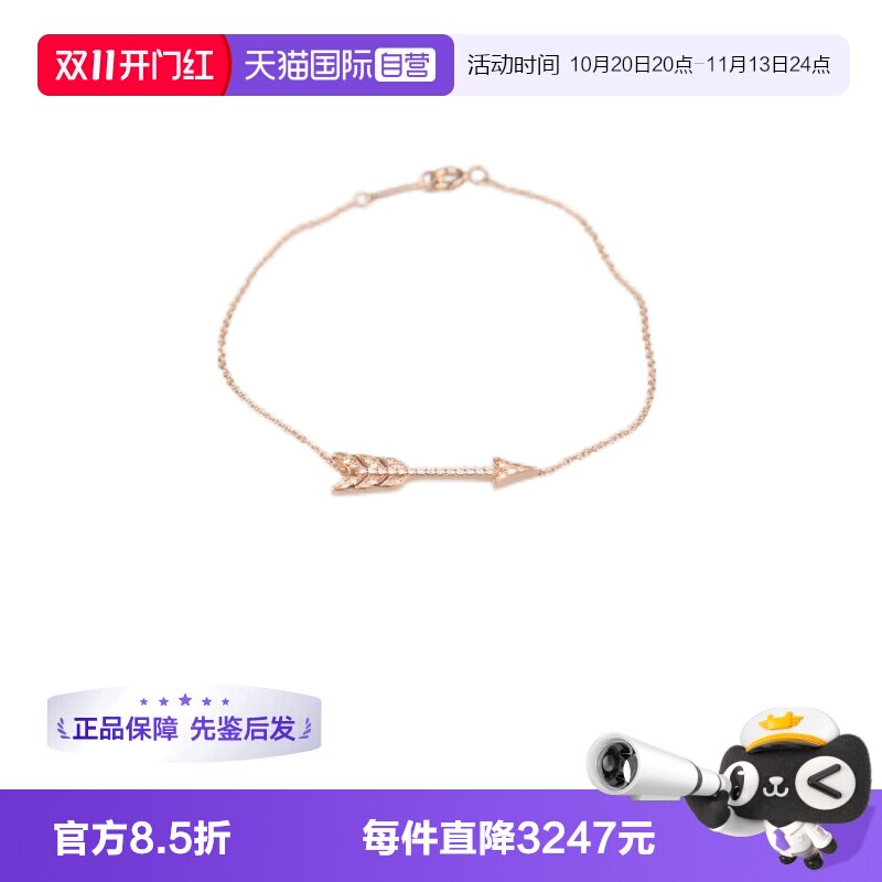 【自营】中古9.5新 Tiffany & Co./蒂芙尼 爱心弓箭钻石手链