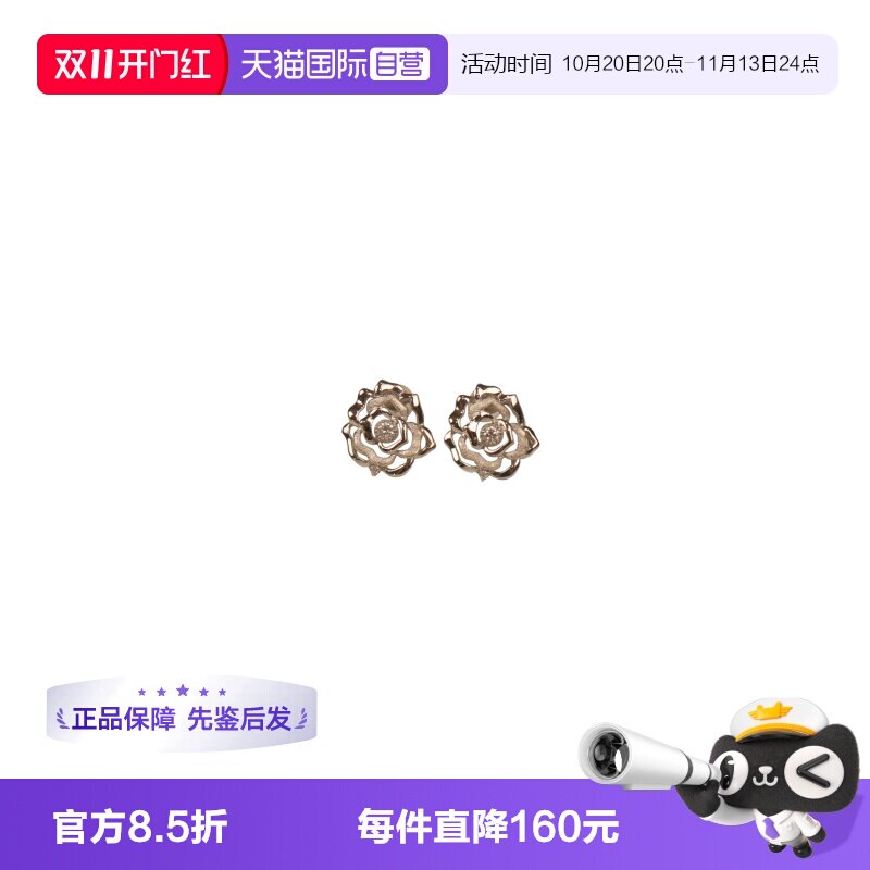 【自营】中古「9.5新」日本进口商品花朵造型钻石耳针K18白金