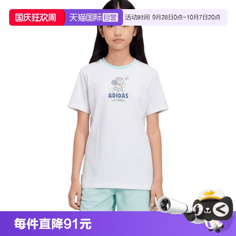 【自营】adidas阿迪女小童运动休闲短袖套服KH0245