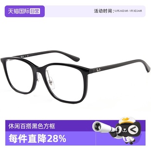 RayBan雷朋超轻尼龙全框眼镜框0RX7168D近视镜架可配度数 自营