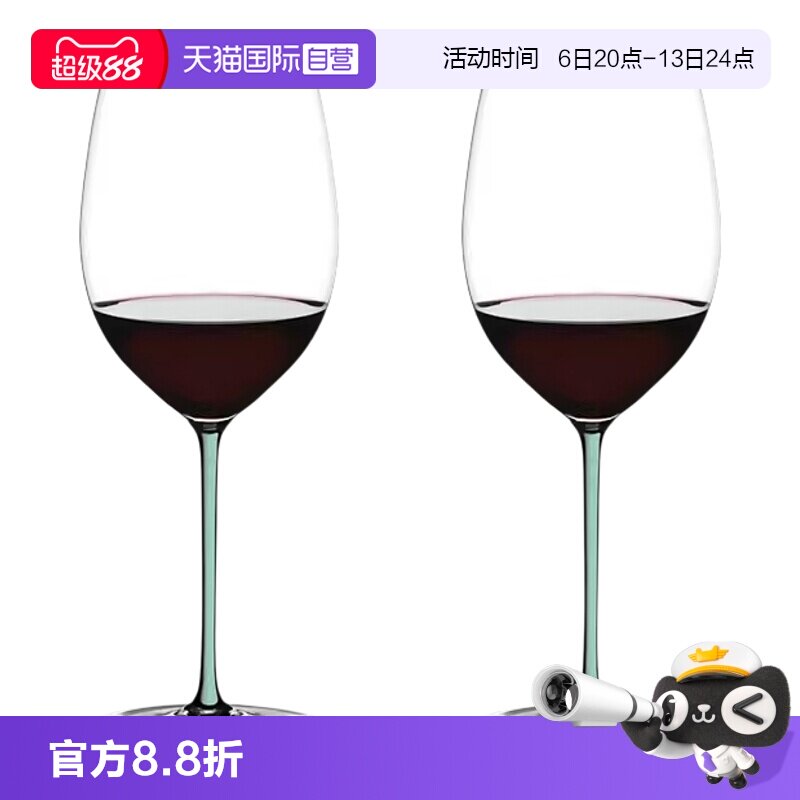 【自营】奥地利进口RIEDEL璀璨系列蓝绿杆波尔多红酒杯高脚杯子