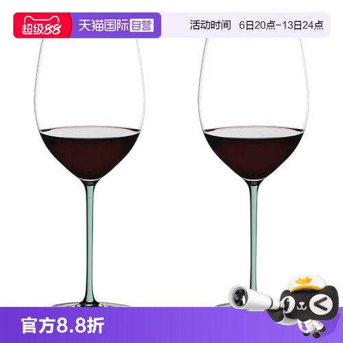 【自营】奥地利进口RIEDEL璀璨系列蓝绿杆波尔多红酒杯高脚杯子