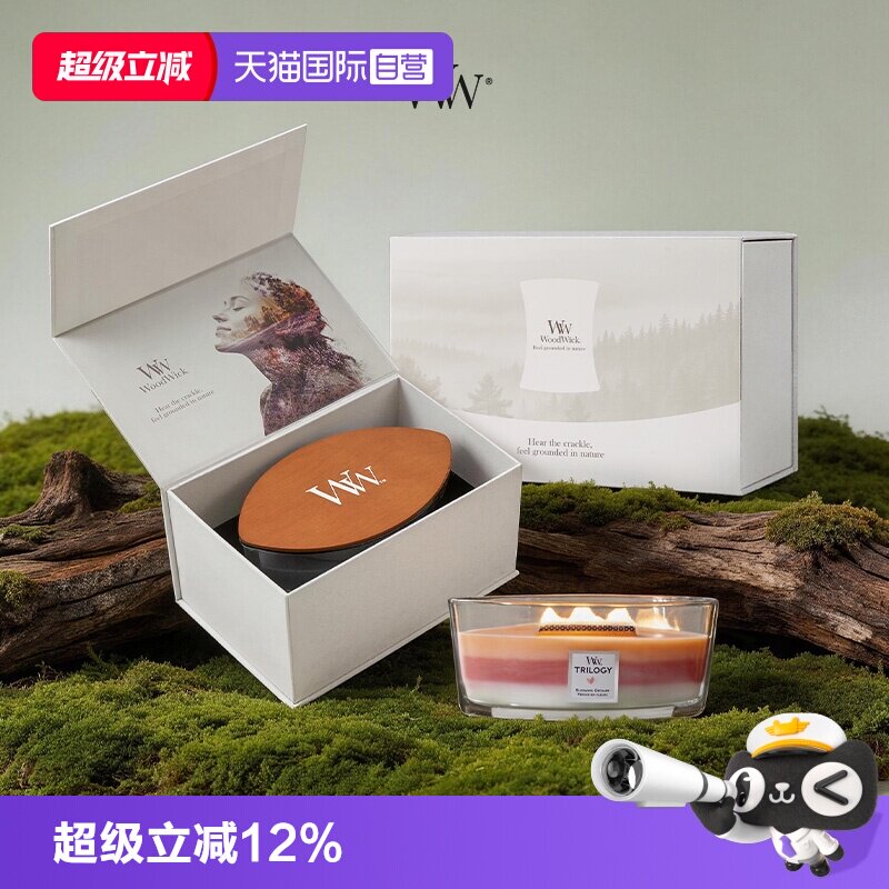 WOODWICK欧洲进口白噪音壁炉蜡烛