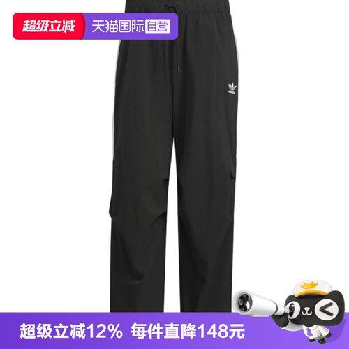 【自营】阿迪三叶草男子PARACHUTE PANT运动长裤KC2638