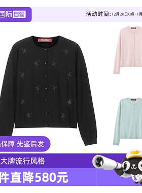 【自营】Max Mara Studio女士薄款长袖羊毛衫针织衫开衫GROLLA