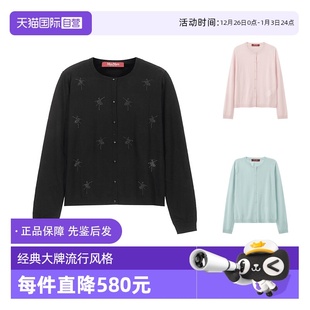 Mara Studio女士薄款 开衫 自营 GROLLA 针织衫 Max 羊毛衫 长袖