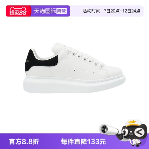 麦昆系带运动鞋板鞋小白鞋