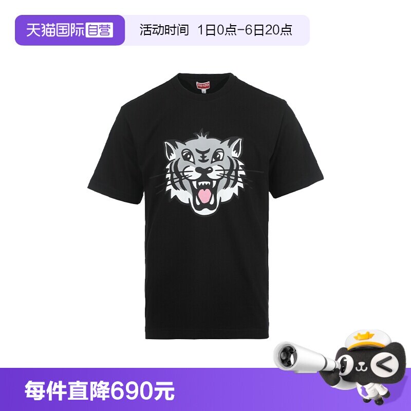 【自营】KENZO25ss男士卡通虎头印花宽松休闲圆领棉质短袖T恤长袖图片