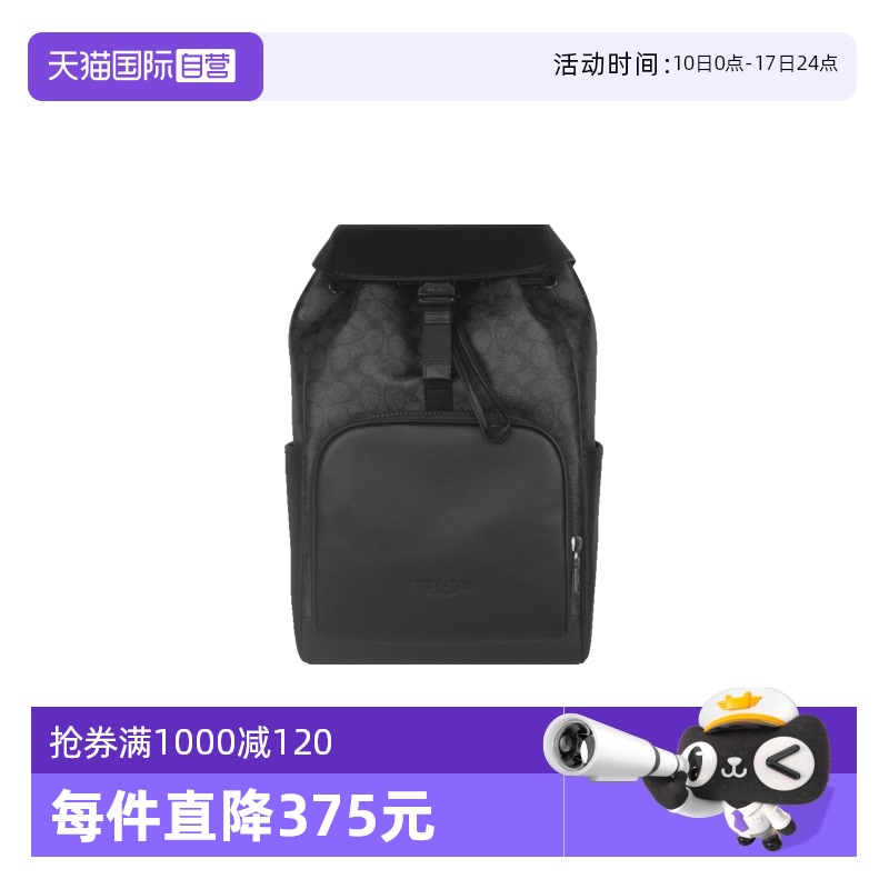 ڻɫ ӪCOACH/ޢʿPVCƤ˫2188.8Ԫ(88VIP 95)