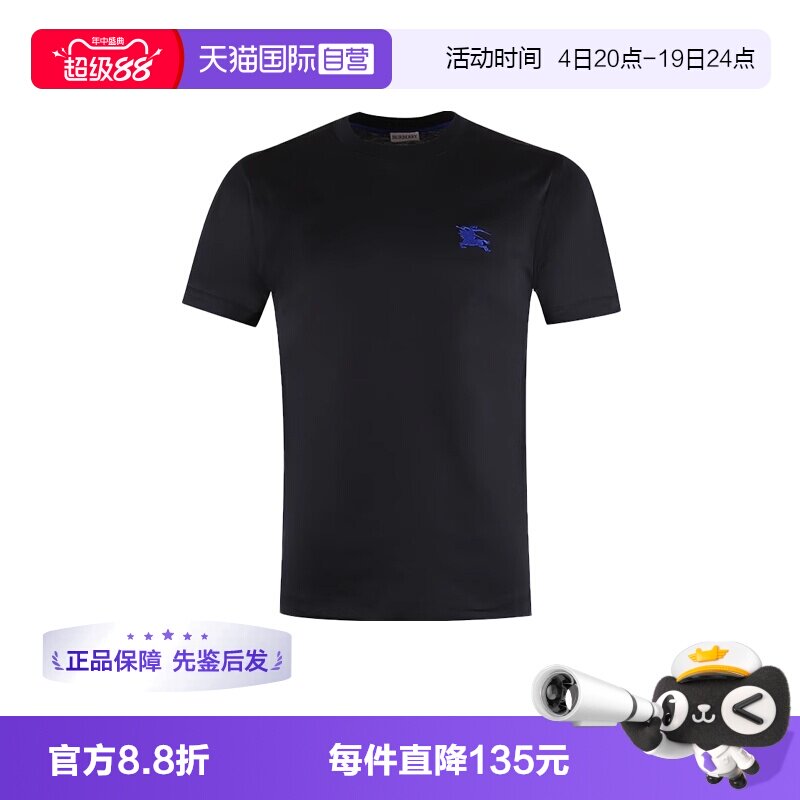 【自营】BURBERRY/博柏利男士休闲时尚LOGO短袖纯色圆领T恤衫男装