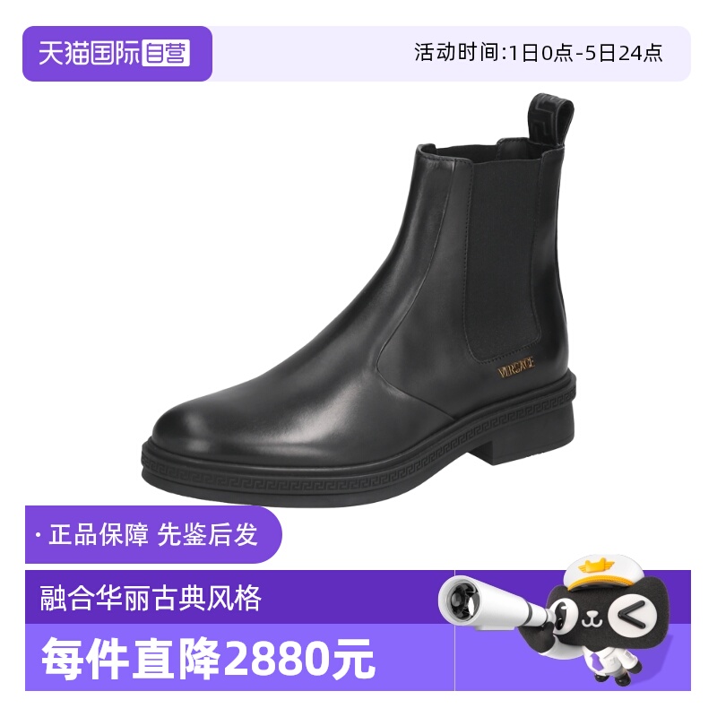 【自营】Versace/范思哲男士靴子短靴切尔西靴 1019874 1A13478
