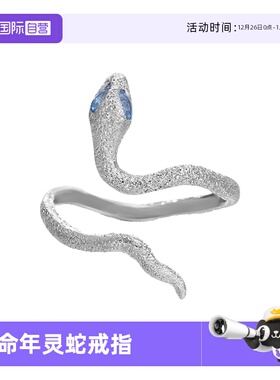 【自营】VITARING开口戒指女本命年灵蛇缠绕食指戒S925纯银冷淡风