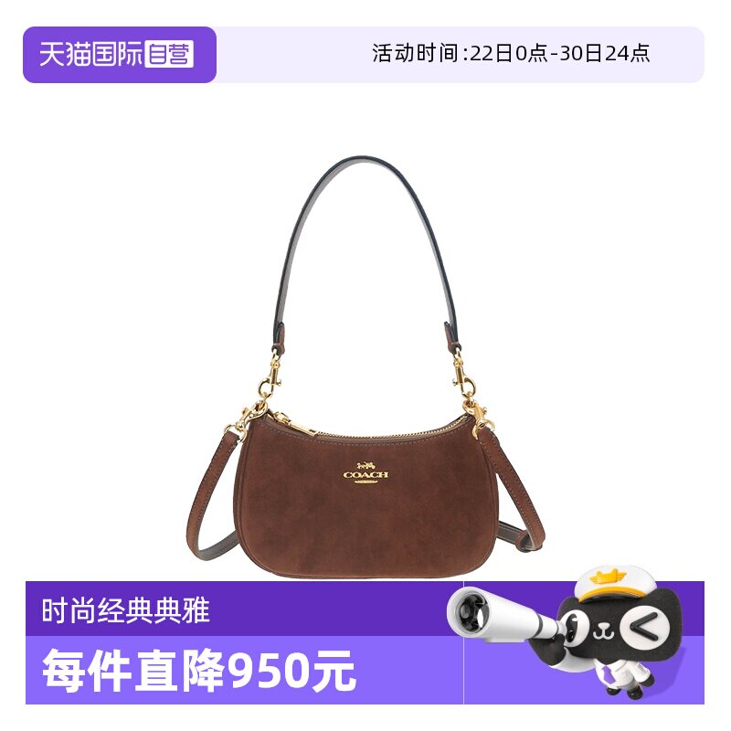 【自营】COACH/蔻驰流苏装饰金色配件女士单肩斜挎手提包CCE42