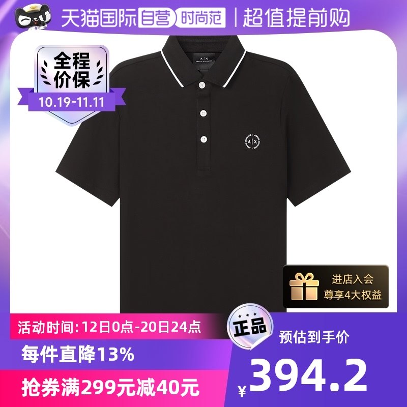 【自营】Armani Exchange阿玛尼 男士棉质短袖POLO衫8NZF70 Z8M9Z