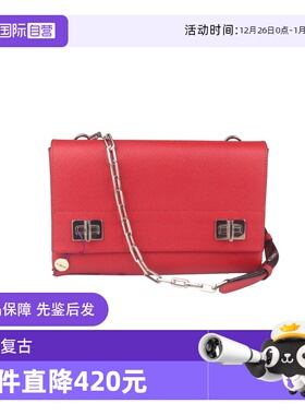 【自营】中古9新PRADA TWIST LOCK红色SAFFIANO CUIR斜挎包链条包
