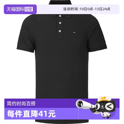 【自营】TOMMY HILFIGER男士新款商务休闲Polo衫短袖男装翻领T恤