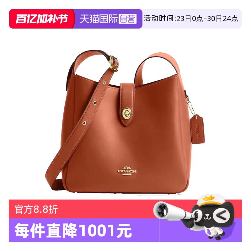 【自营】COACH/蔻驰女士 HADLEY系列 单肩包斜挎包CBH01圣诞送礼