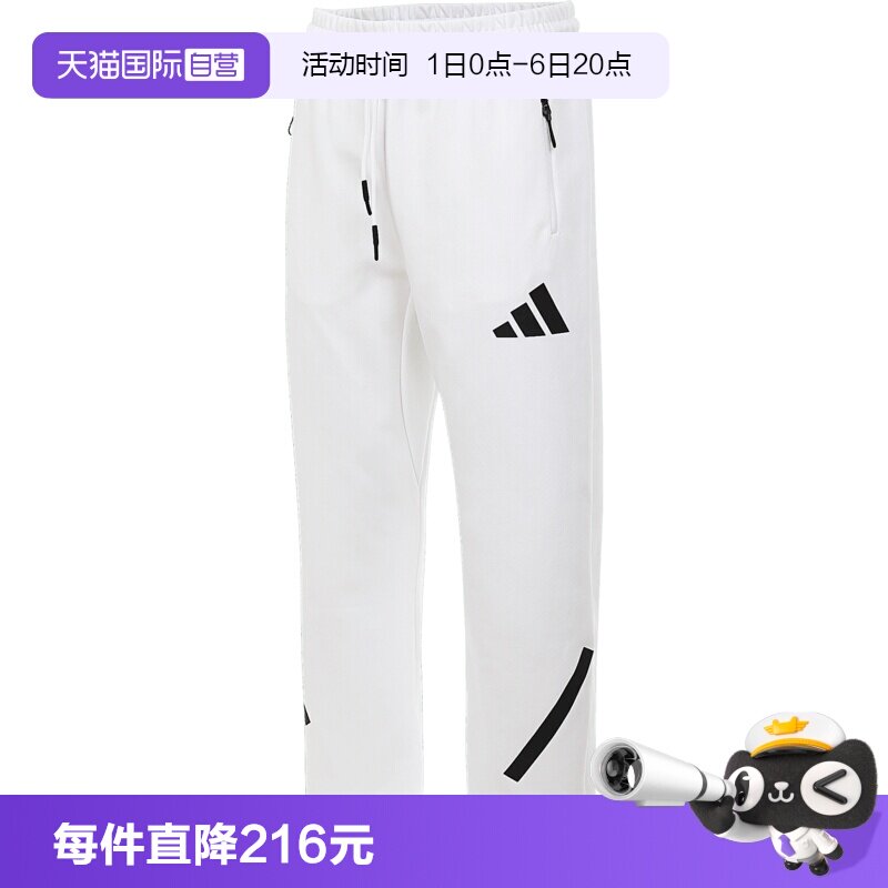 【自营】adidas阿迪达斯女子W Z.N.E. BAR PT运动针织长裤JJ4747