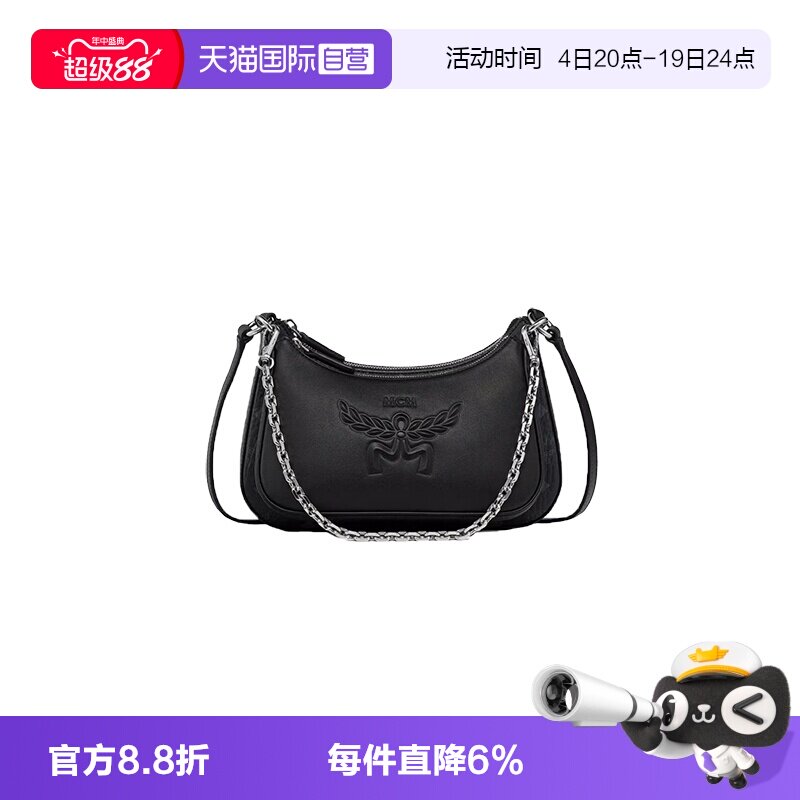 【自营】MCM 专柜款 小号女士单肩斜挎日常手提包斜挎包MWHGSTA04