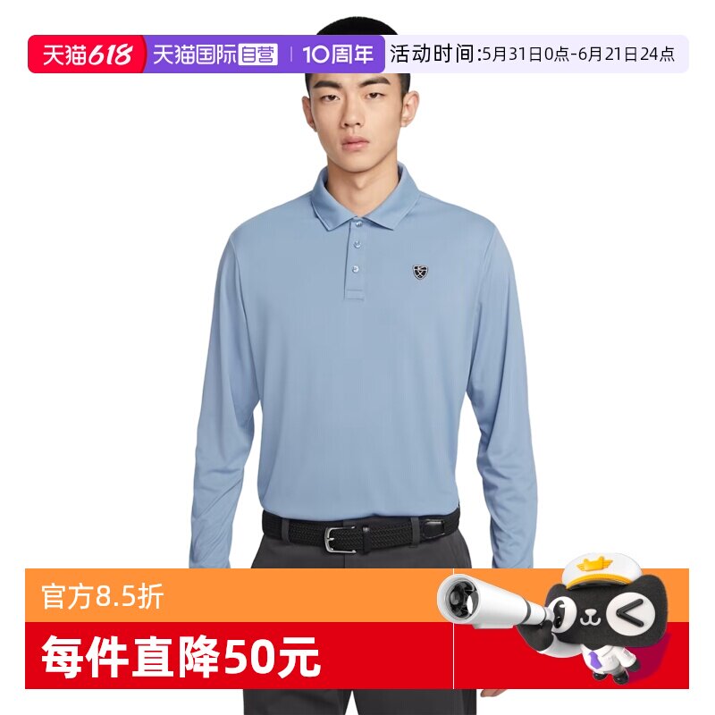 【自营】NIKE耐克男子高尔夫运动休闲针织POLO长袖T恤IB0232-486