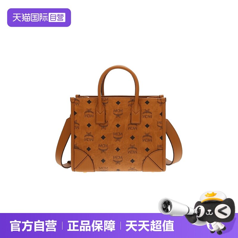 【自营】MCM专柜款MUNCHEN经典花纹单肩手提包托特包迷雾灰色中号