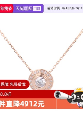 【自营】中古95新Cartier卡地亚D'AMOUR 项链750玫瑰金42-45cm