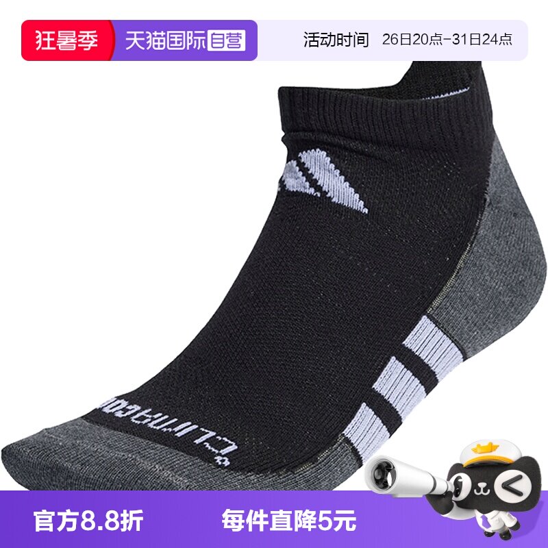 【自营】adidas阿迪达斯中性PRF T CC LOW 3P运动短袜JC6449
