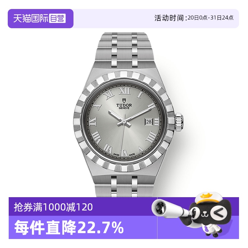 瑞表瑞士自动机械机芯