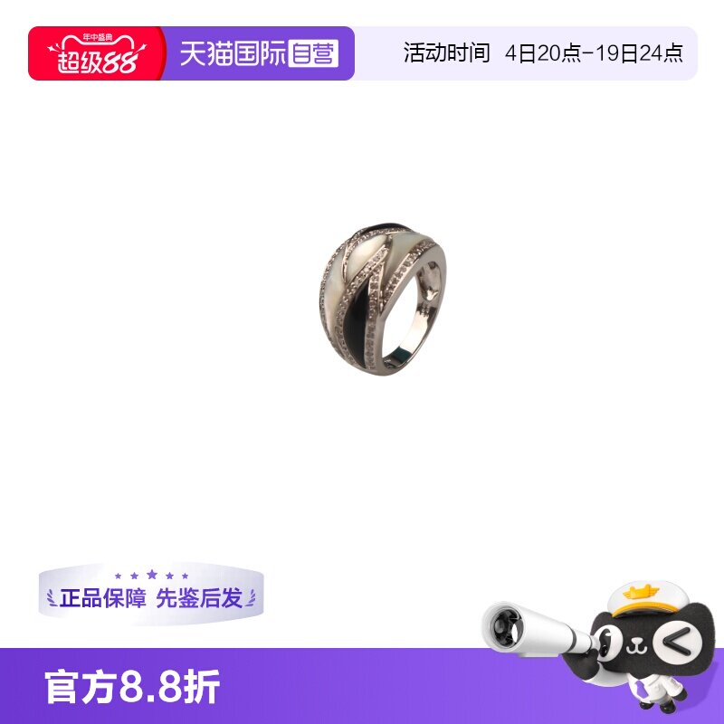 【自营】中古95新日本进口商品黑玛瑙母贝钻石戒指K18白金55号