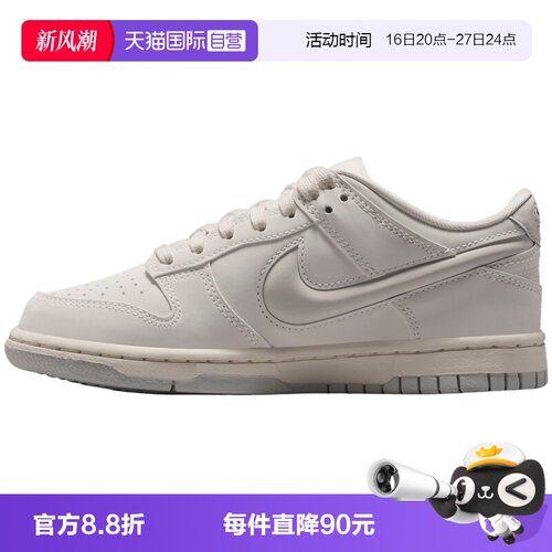 【自营】NIKE耐克DULOW LV8 (GS)大童运动休闲鞋运动鞋IR0824-100