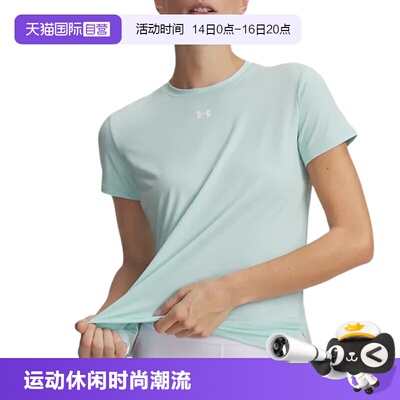 【自营】UA安德玛Vanish女子跑步运动休闲透气短袖t恤6010870-703