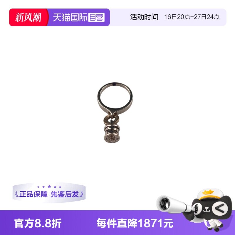 【自营】中古95新BVLGARI宝格丽单钻吊坠戒指银色18lk白金48号