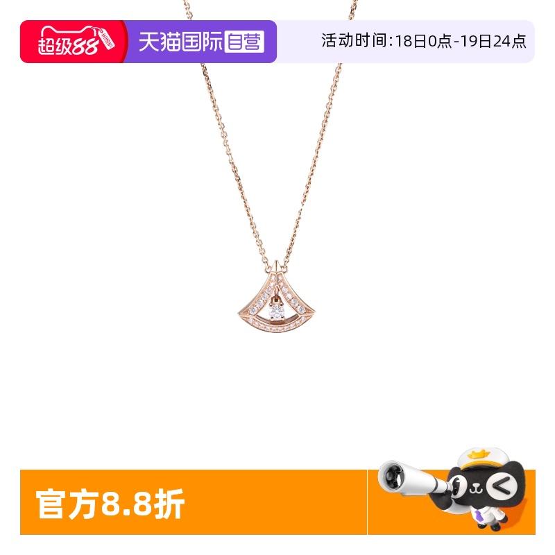 【自营】中古98新Bvlgari/宝格丽DIVAS镂空满钻项链18K玫瑰金钻石