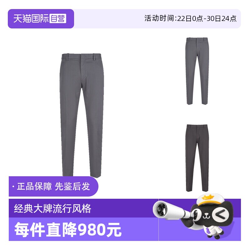 杰尼亚ZEGNA休闲裤长裤