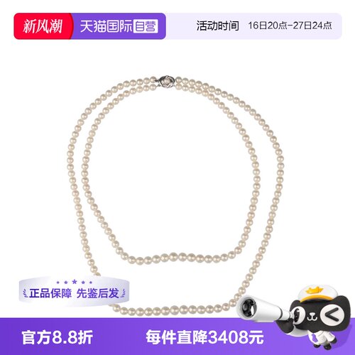 【自营】中古9.5新TASAKI(塔思琦)双层海水珍珠串珠项链67cm