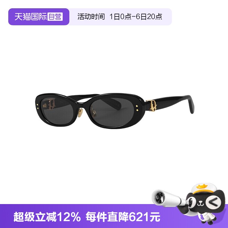【自营】DIOR/迪奥女款墨镜板材眼镜时尚太阳镜CD OBLIQUE B1F