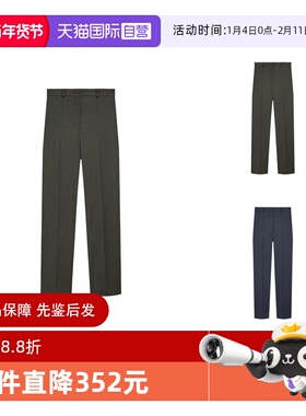 【自营】Max Mara Sportmax 女士绵羊毛修身款休闲西裤长裤TRINE