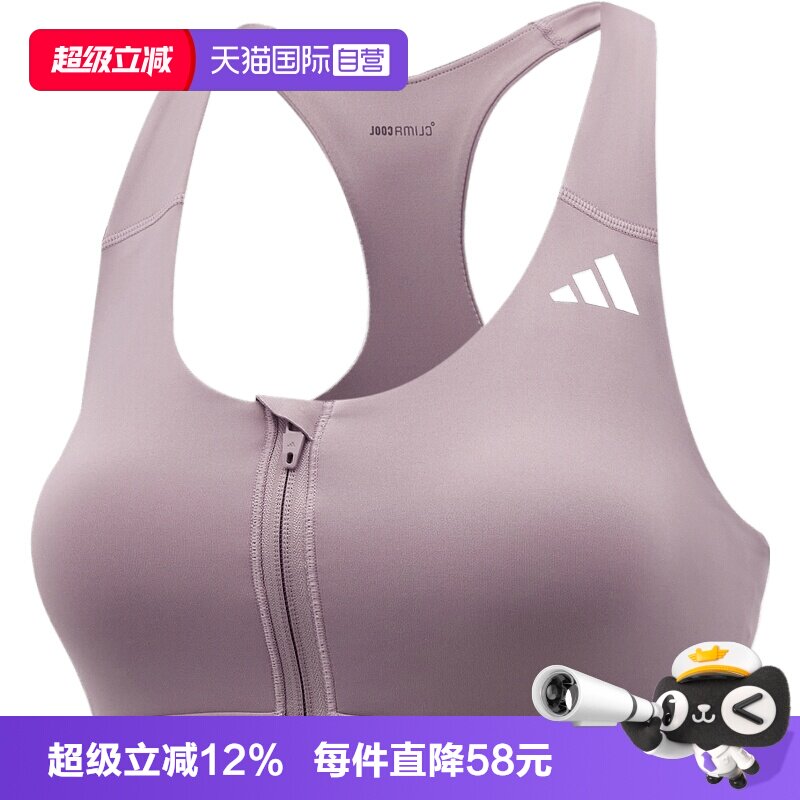 【自营】adidas阿迪达斯女子OPT ESS ZIP MS运动内衣背心KA4746