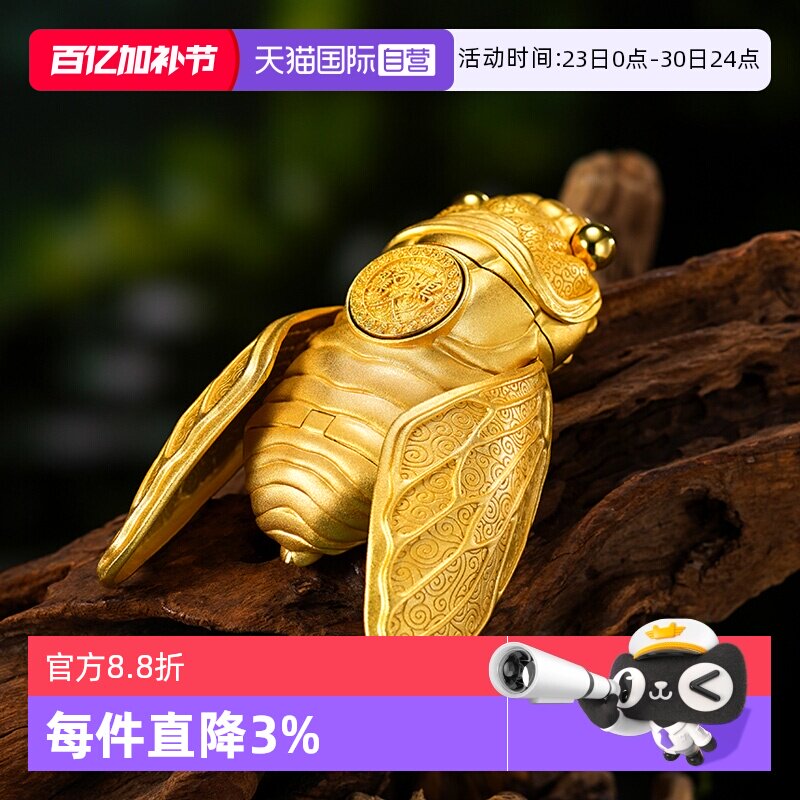 【自营】zippo打火机金色一鸣惊人官方正品煤油防风男士收藏礼物