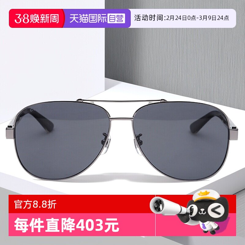 【自营】GUCCI墨镜男偏光古驰飞行员开车叶经理同款太阳镜GG0528S