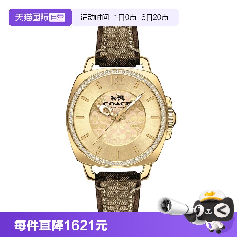 【自营】COACH/蔻驰手表女经典复古老花镶钻石英皮带女表14503150