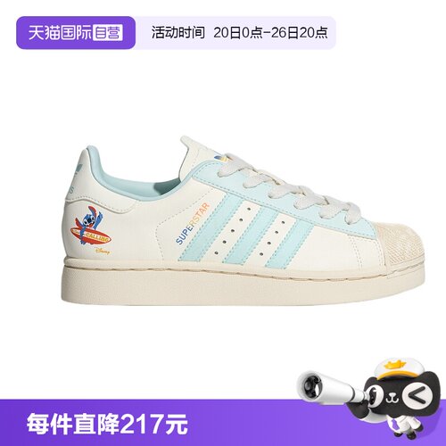 【自营】阿迪达斯三叶草迪士尼女大童贝壳头SUPERSTAR板鞋KZ7300