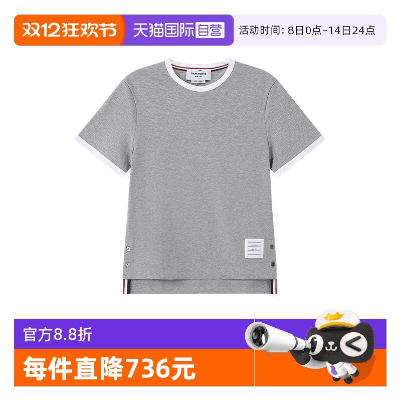 【自营】Thom Browne女士棉质短款修身圆领短袖T恤 FJS075A 00042