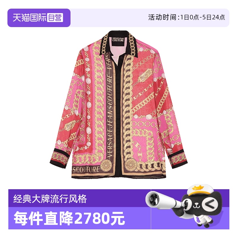 VJC范思哲长袖休闲衬衫