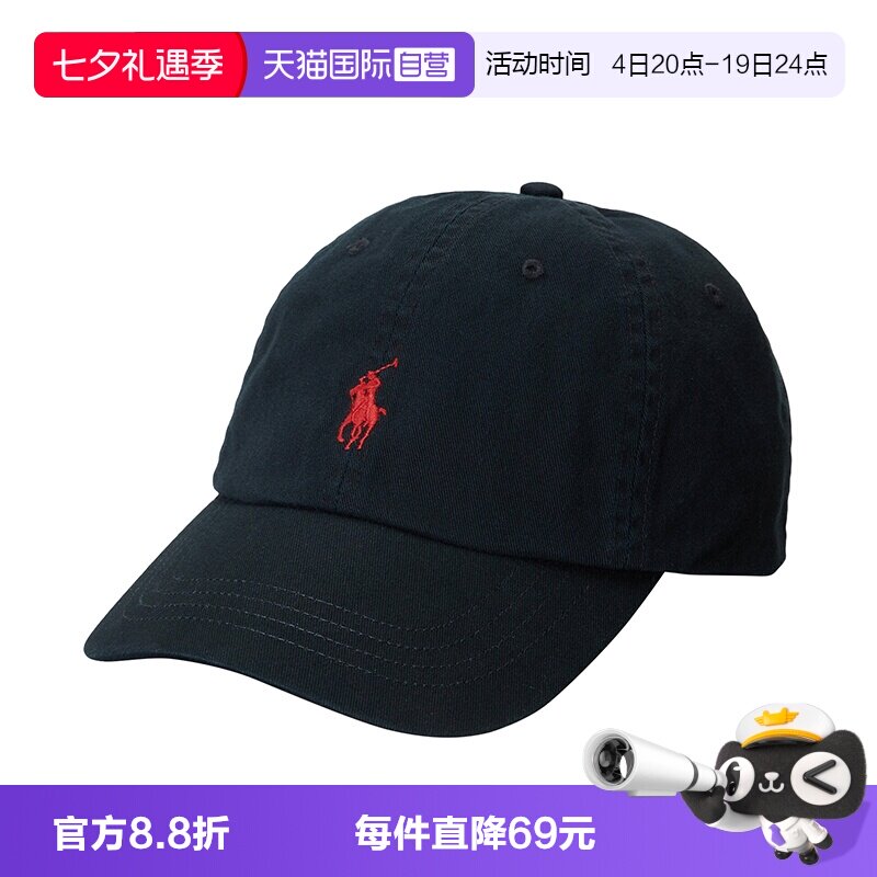 拉夫劳伦男女情侣款鸭舌棒球帽